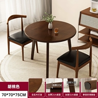 [Все резиновое дерево] 70 столов+2 железного рога