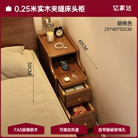 Ширина 25 см - цвет ореха [чистый запах цельного дерева? доставлен к вашей двери]