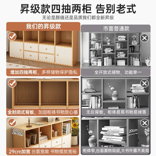 Книжный шкаф с твердым деревом Пол