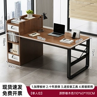 Дубовый, 110×60×110см