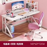 [Deluxe ★ таблица+двойной+стул] Light Luxury White 140см