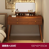 Таблица 100см+Светодиодное умное зеркало