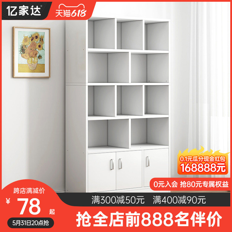 Bookshelves Shelves Shelves Floor Home Living Room Simple Office Containing Deck Shelves Modern Minima Multilayer Leaning Wall Bookcase