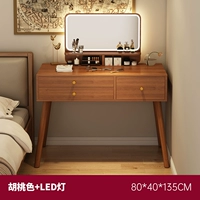 Таблица 80 см+светодиодное интеллектуальное зеркало