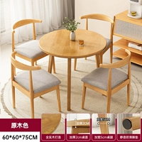 【Все резиновое дерево】 60 столов+4 железных кресла-стульев-логи