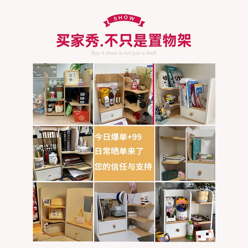 桌面置物架桌上转角书架工位收纳层架学生书桌简易书柜宿舍置物架子