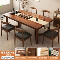 Ароматный, персиковый, 160см