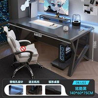 Базовый, неоновый, 140см