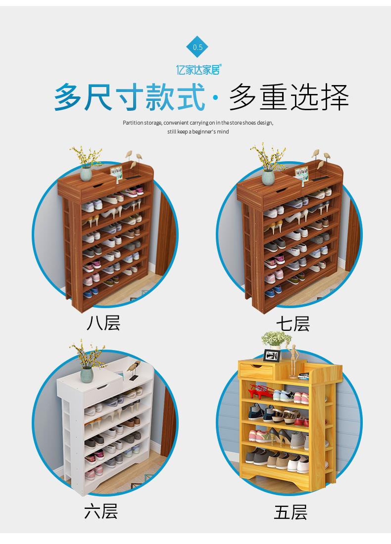 Giá để giày nhiều lớp đơn giản hộ gia đình khóa giày tỉnh không gian kinh tế ký túc xá lưu trữ cửa nhỏ kệ giày - Kệ kệ giày dép