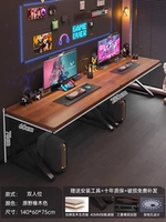 Дубовый, 280×60см