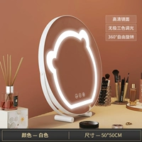 50 белая заглушка -в течение трех цветов без освещения полюса