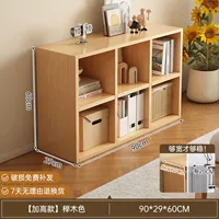 Высококачественный, 90×29×60см