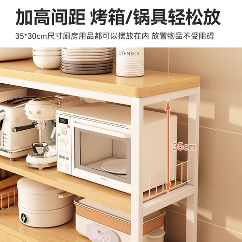 Кухонная стойка, напольная, многослойная стеллаж для хранения овощей, бытовая многофункциональная стойка для хранения различных вещей, стеллаж для хранения микроволновой печи