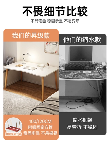 Стол проста прокат дома прямоугольная платформа компьютерная спальня спальня спальня домашняя стола, девочки, изучают письменные столы