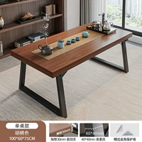 [Bafanglaicai★Один стол] Цвет ореха 100см