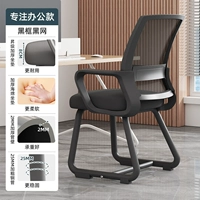 [Тип лука] Черная рама Черная сеть (широкая толстая талия перетаскивает + модернизированная стальная труба + высокая эластичная губка