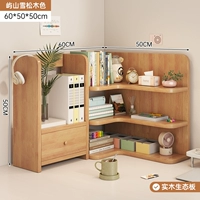 加厚实木生态板❤️上新款-屿山雪松木60*50*50CM