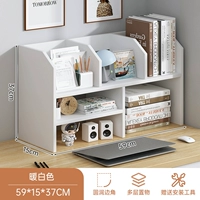 【简易款】暖白色59*15*37CM