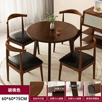 [Все резиновое дерево] 60 столов+4 железных угловых стульев с вальонным орехом цвета