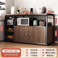 Из сандалового дерева, 120×30×100см