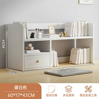 【升级单柜门】暖白色60*17*43CM