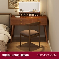 [Толстый ламинат] Стол 100 см + умное зеркало со светодиодной подсветкой + туалетный стул ⭐Добавлена 10-летняя гарантия.