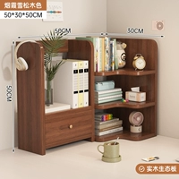 加厚实木生态板❤️上新款-烟霞雪松木50*30*50CM