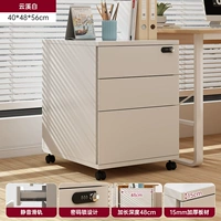 Модернизированная бесшумная направляющая ✅ [Основное изображение * направляющая с тремя ящиками и паролем] Yunxi White 40*48*56