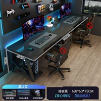 【Распродажа – последние 10 штук! Утолщенный настольный компьютер толщиной 18 мм.Dark Night Black (160 см) — поставляется с хост-подносом*2