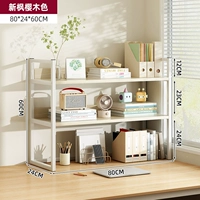 Белая стальная рама, 80×24×60см