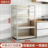 Очень толстый и толстый [клен-вишневый белый] 4 слоя 64 см (в комплекте 4 подушечки для ног + 4 крючка)