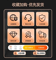 Принять пакетные заказы и проконсультироваться с обслуживанием клиентов, чтобы получить скидки