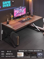 【Обновлен макс.】 Цвет дикого дуба 140*60 см ▲ Экологическая доска с твердым деревом