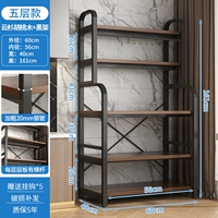 Очень толстый и очень толстый [ореховый черный] 5 слоев по 60 см (в комплекте 4 коврика + 4 крючка)