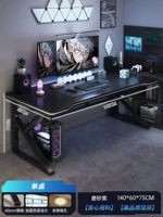 Классический, матовый, 140×50×75см