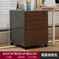 ★Специальное предложение ограничено 100 штуками★[Основное изображение *три выдвижных ящика с паролем] Haze орех 40*48*56