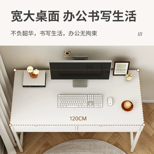 Компьютерный стол, простой современный офисный стол с выдвижным ящиком, домашний туалетный столик для спальни, туалетный столик для девочек, туалетный столик