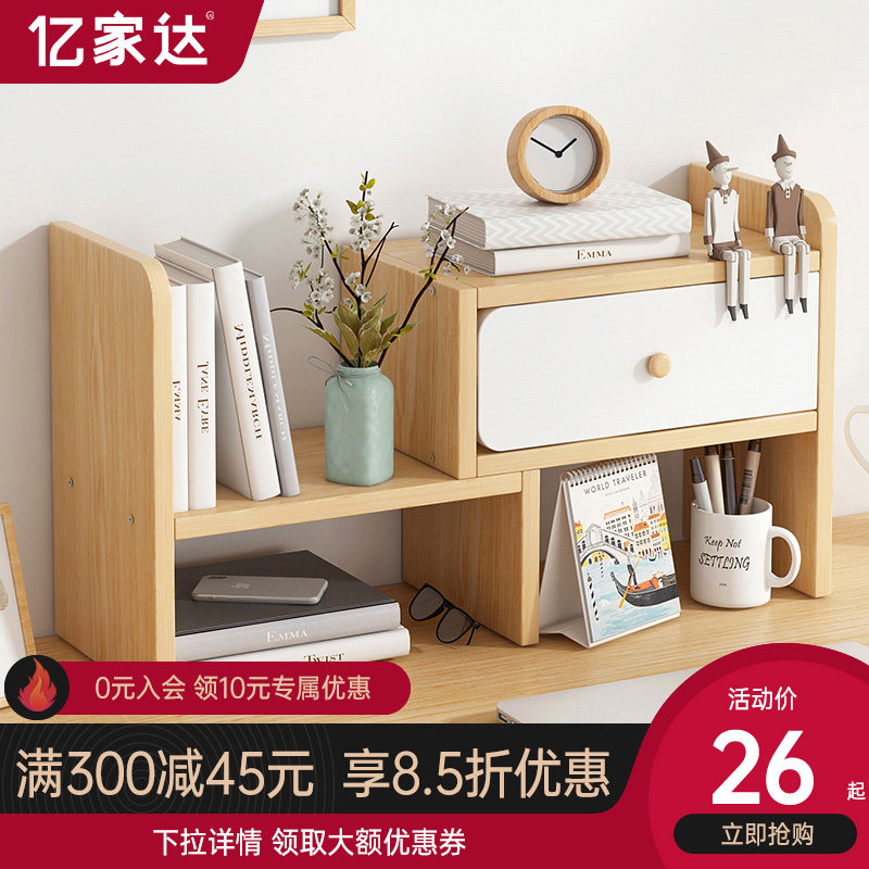 Desk Bookshelf Shelf Office Easy desk containing finishing frame minimalist Dormitory Multilayer Small Bookshelves