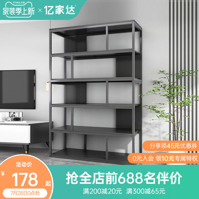 Bookshelves SHELF-FLOOR LIVING ROOM SHOW SHELF DISPLAY SHELF LIGHT AND LUXURIOUS IRON ART CONTAINING LAYER SHELF OFFICE NET RED BOOKCASE