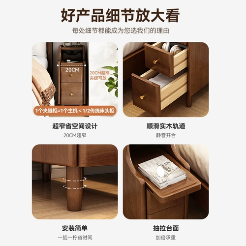 Сплошная древесина прикроватного шкафа мини -маленькая спальня полярное узкое прикроватное шкаф Ультра -ногодный шкаф для хранения шва