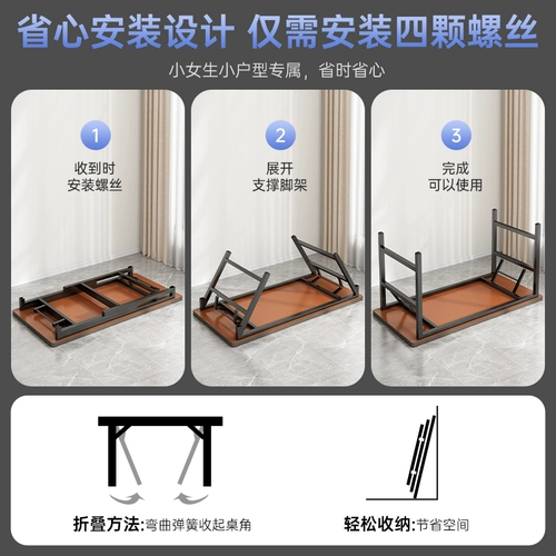 Складной компьютерский стол бытовой стол спальни складной стол прямоугольный стол маленький стол. Маленькие столы Учите письменный стол