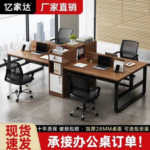 Сотрудники простые современные офисные мебели работники рабочей станции двойной рабочий стол.