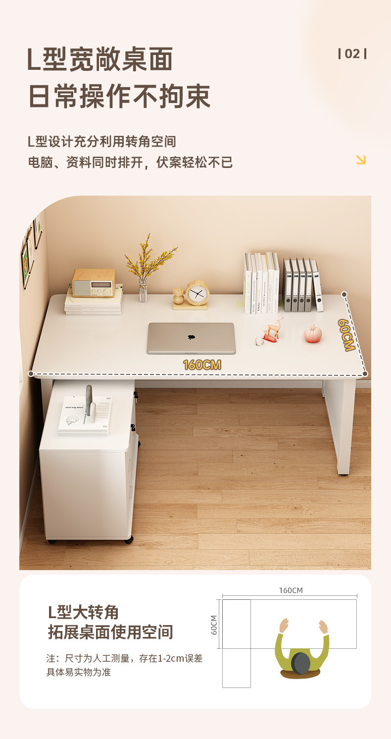 Угол стола 转角电脑桌家用学习桌子型现代奶油风洞洞板拐角书桌卧室办公桌 Other