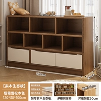 [Дверца магнитного шкафа ⭐Улучшенная экологическая доска из цельного дерева ⭐Покажите картинку и получите скидку 10 юаней] Три двери, мутное кедровое дерево 120*30*100 см