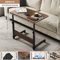 Дубовый, 60×40см