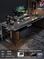 Третье поколение [модернизированная модель защиты шеи] obsidian black 140*60 см. Таблица + повышенная стойка