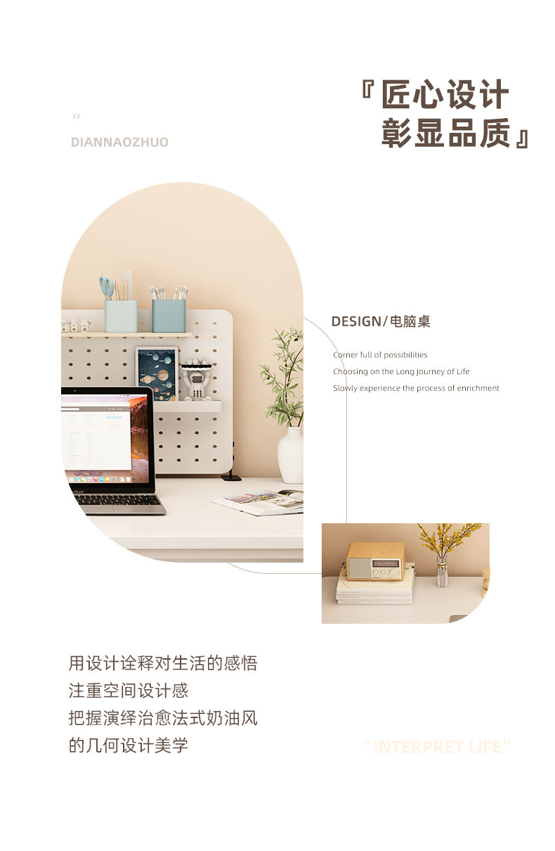 Угол стола 转角电脑桌家用学习桌子型现代奶油风洞洞板拐角书桌卧室办公桌 Other