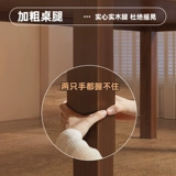 Северный сплошной дерево обеденный стол современный простые, легкие роскошные японские столы и стул Комбинированные пищевые таблицы домохозяйство маленькая квартира