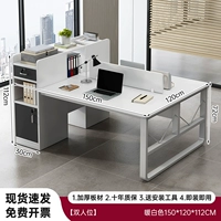 Белый, 150×120см