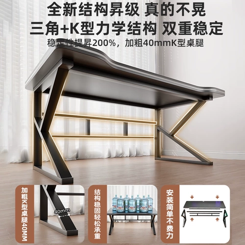 Компьютерный стол настольный компьютер один двойной электронную карту Стол Стул Стул спальня простые стойки офис офис Студент Дом на стойке обучения
